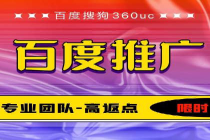 案例分析：百度竞价托管的成功因素有哪些？